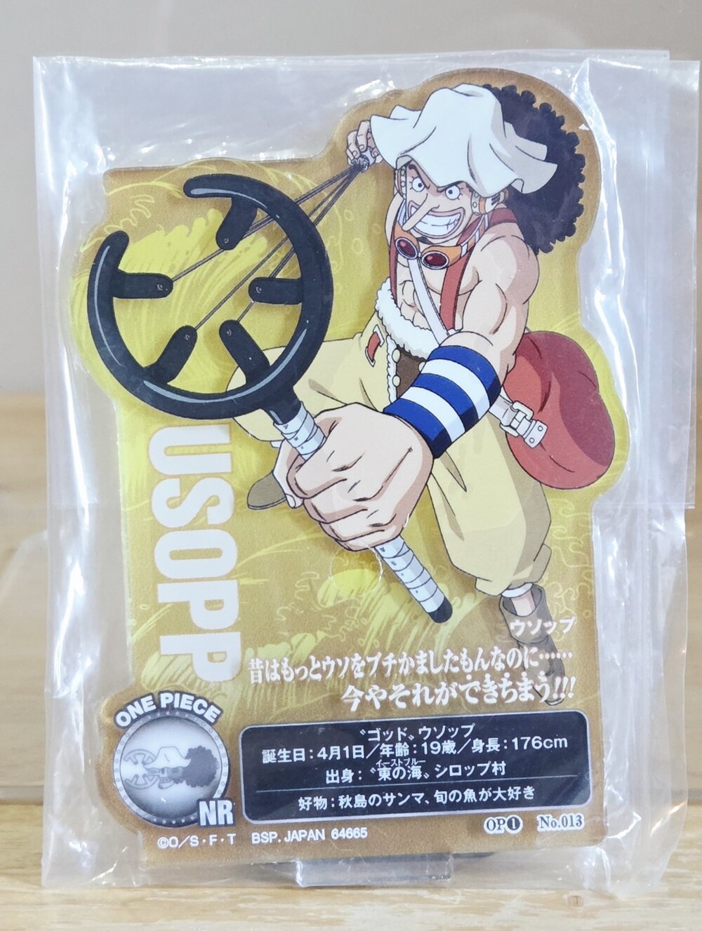 *4 for $30* One Piece Usopp Character Acrylic Stand